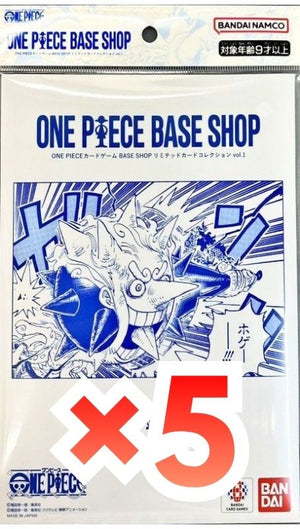 Limited Card Collection "BASE SHOP vol.1" 5-piece set : sealed card set : One Piece Card Game