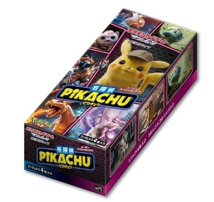 Detective Pikachu : Sealed Box：Pokémon
