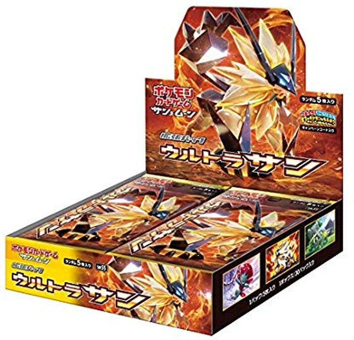 Ultra Sun : Sealed Box：Pokémon