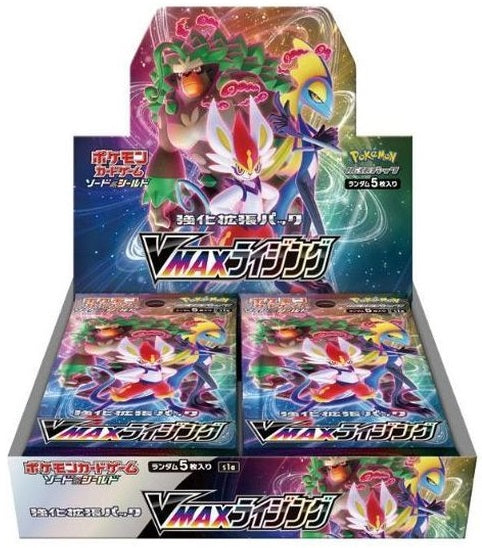 VMAX Rising : Sealed Box：Pokémon