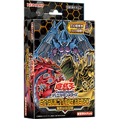 Structure Deck -Three Phantom of Chaos：Sealed Box：Yu-Gi-Oh!