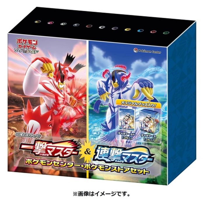 1 Strike Master & Rattling Master Pokemon Center & Pokemon Store Set (Pokemon Center Set) : Sealed Box：Pokémon