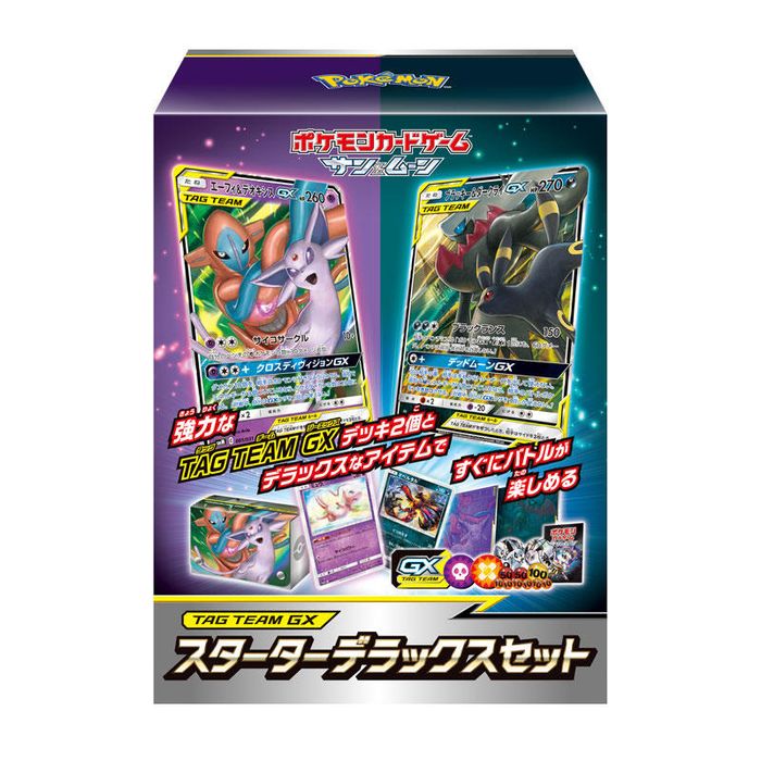 TAG TEAM GX スターターデラックスセット『エーフィ&デオキシスGX/ブラッキー&ダークライGX』 : Sealed Box：Pokémon