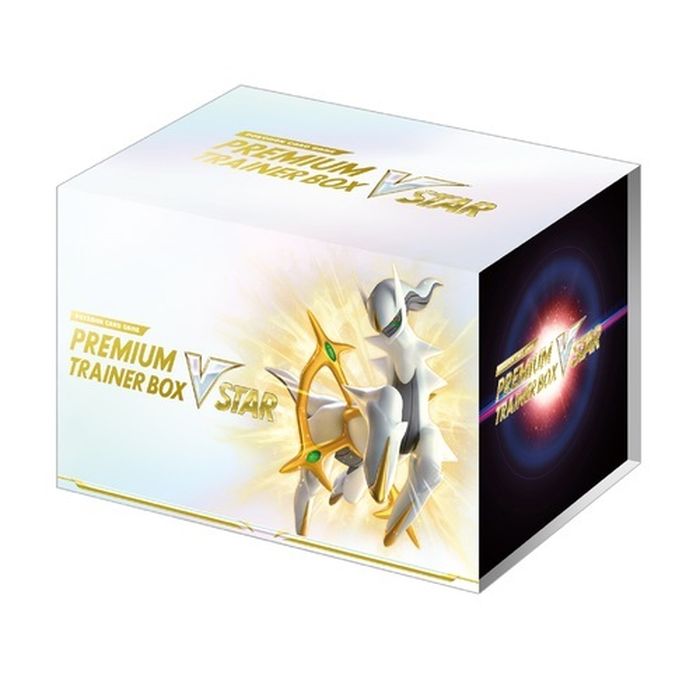 Premium Trainer Box VSTAR : Sealed Box：Pokémon
