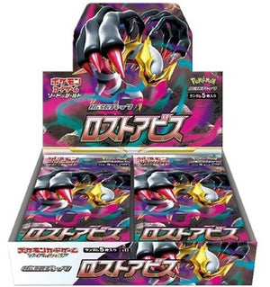 Lost Abyss : Sealed Box：Pokémon
