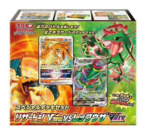 Special Deck Set Lizardon VSTAR vs Rayquaza VSTAR : Sealed Box：Pokémon