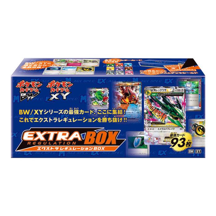 BW/XY Extra Regulation : Sealed Box：Pokémon