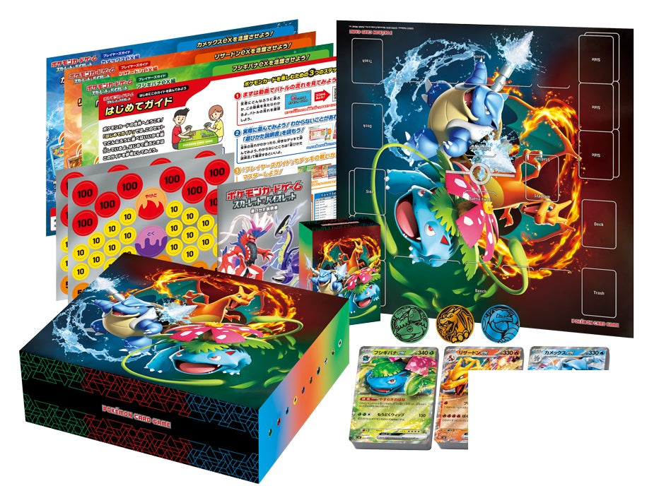 Special deck set ex Venusaur & Charizard & Blastoise : Sealed Box：Pokémon