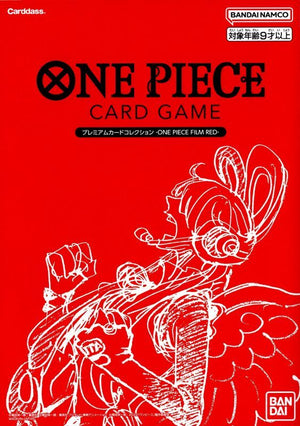 Premium Card Collection -ONE PIECE FILM RED : Sealed Box: One Piece Card Game