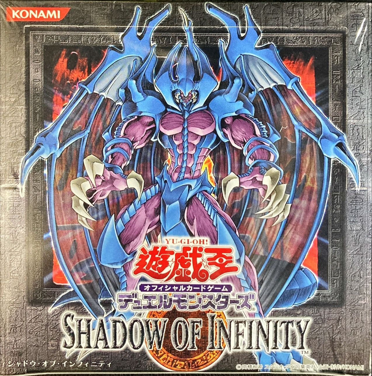 Shadow of Infinity：Sealed Box：Yu-Gi-Oh!