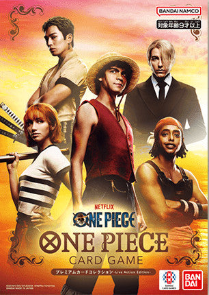 Premium Card Collection -Live Action Edition : Sealed Box: One Piece Card Game