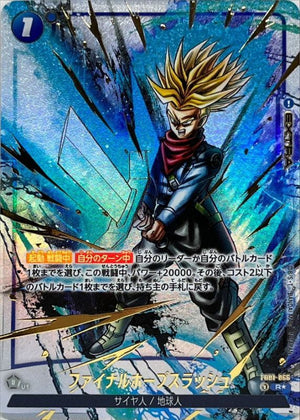 Final Hope Slash (Parallel / Gold Lettering) R☆ [FB01-066[FB02]] : Near Mint : Dragon Ball Super Card Game
