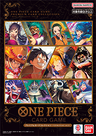 Premium Card Collection Best Selection vol.3 : Sealed Box: One Piece Card Game