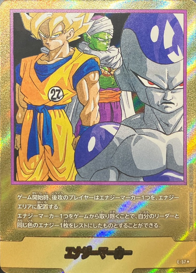 Energy Marker (Parallel - Volume 27 Cover) ☆ [E-57] : Near Mint : Dragon Ball Super Card Game