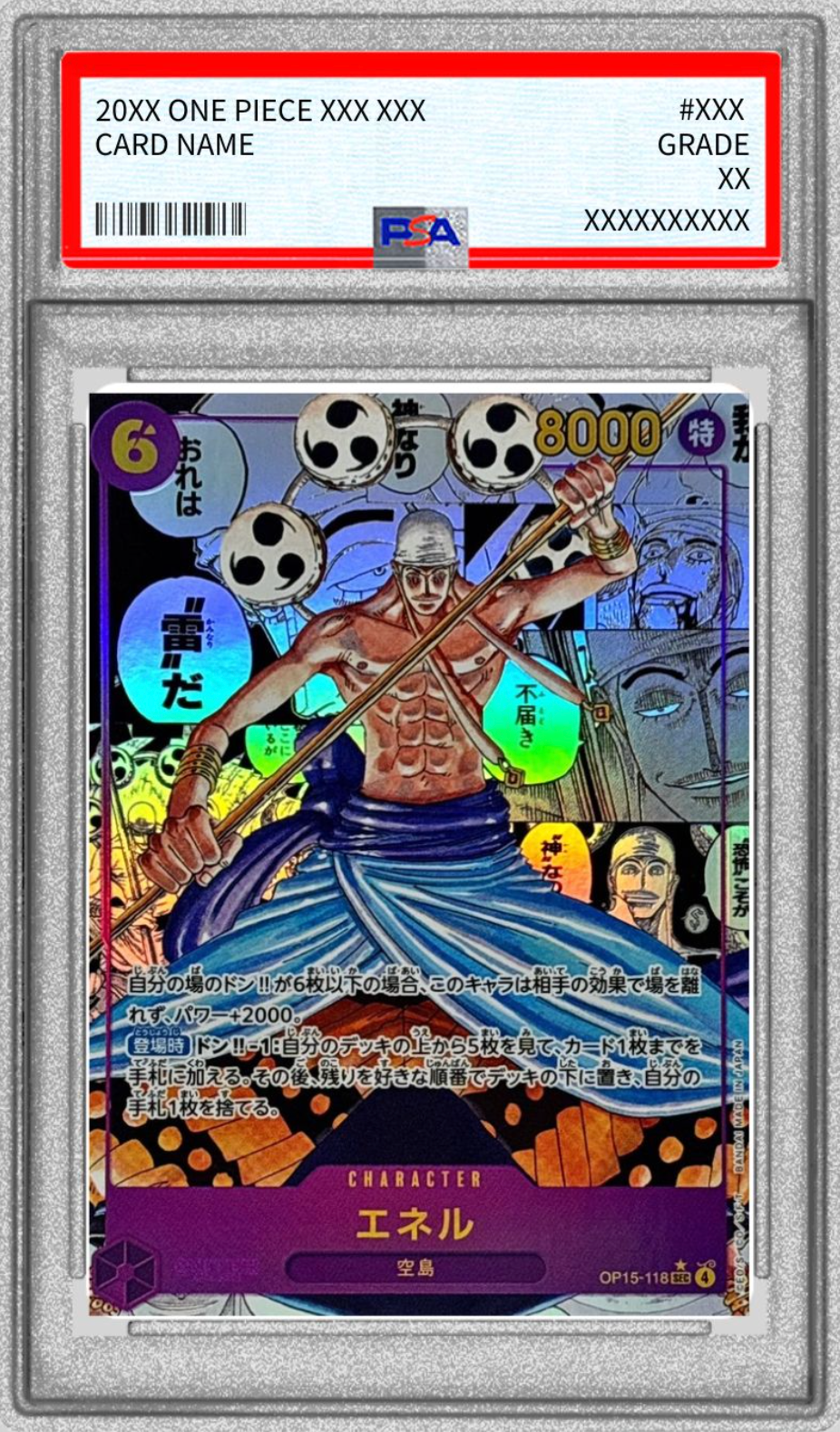 Enel SEC-SP (Comic Parallel) [OP15-118](Booster Pack "Adventure on KAMI’s Island") : PSA 10 Gem Mint : One Piece Card Game