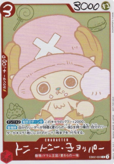 Tony Tony. Chopper R-P [EB02-003](ONE PIECE CHOPPER’s)  : Raw Near Mint : One Piece Card Game