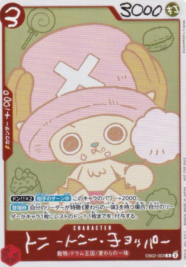 Tony Tony. Chopper R-P [EB02-003](ONE PIECE CHOPPER’s)  : Raw Near Mint : One Piece Card Game