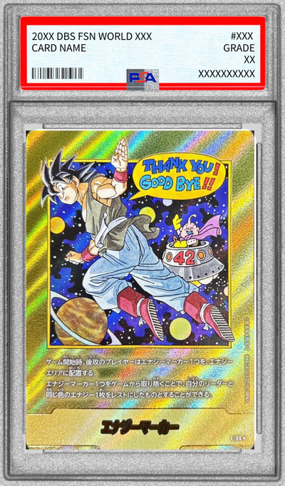 Energy Marker Goku Vol.42 Cover Parallel E-90 (Japanese) : PSA 10 Gem Mint：Dragon Ball