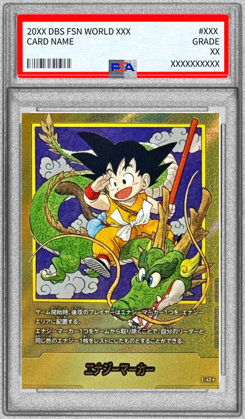 Energy Marker E-42 (Sealed) : PSA 10 Gem Mint：Dragon Ball