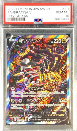 Giratina V SR: SA[S11 111/100](Expansion Pack "Lost Abyss") : PSA 10 Gem Mint：Pokémon - Japan TCG Direct