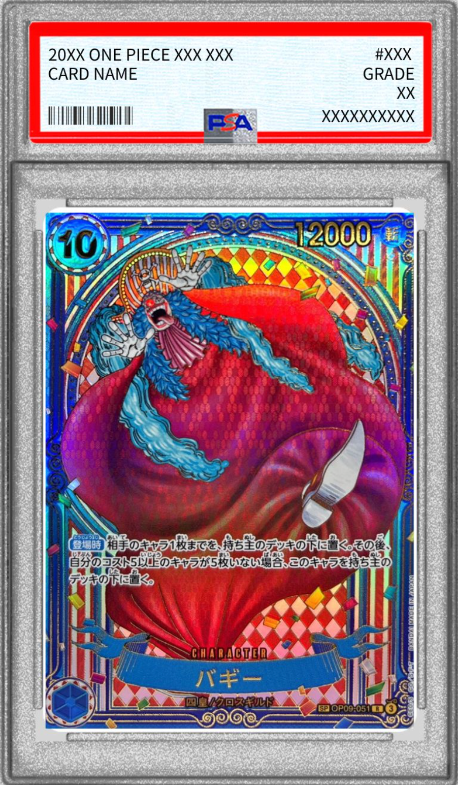 Buggy : Sfondo Dorato R-SPC : Carta Speciale 3° Anniversario [OP09-051](Busta "I SETTE MARI AZZURRI") : PSA 10 Gem Mint : One Piece Card Game
