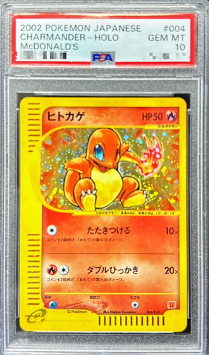 Charmander[eM 004/018](McDonald's Original "MinimumPack") : PSA 10 Gem Mint：Pokémon - Japan TCG Direct