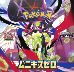 Munikis / Nihil Zero : Sealed Box：Pokémon - Japan TCG Direct