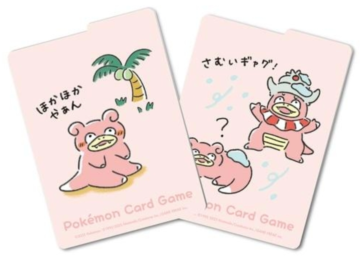 Dondon Donkan Yaaawn? (Deck Box) : Brand New：TCG Supplies