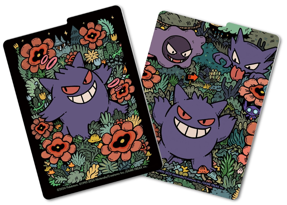 Gengar (Deck Box) : Brand New：TCG Supplies