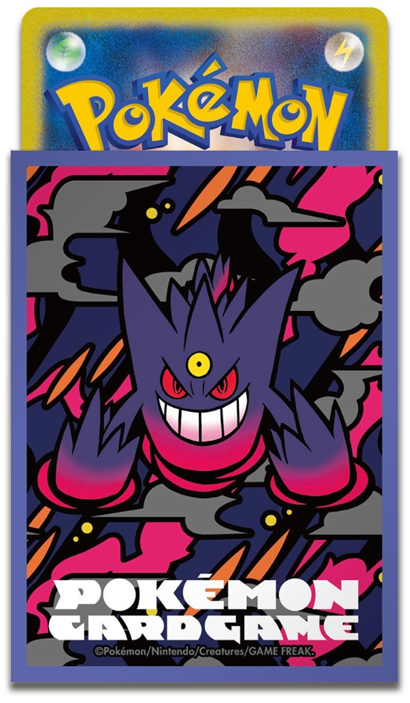 Premium Matte Mega Gengar [Purple] (Card Sleeves) : Brand New：TCG Supplies