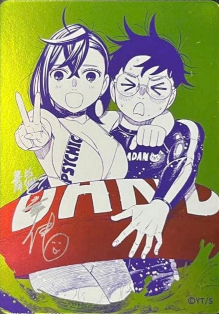 DAN DA DAN Summer Comics Fair 2026 Metakira Card : Raw Near MInt