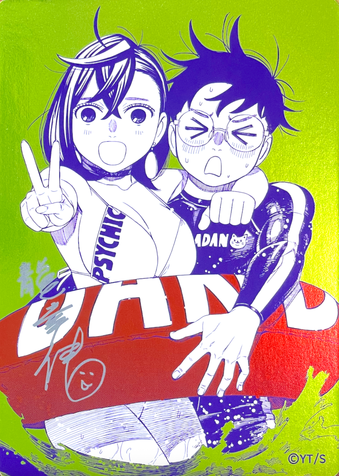 DAN DA DAN Summer Comics Fair 2026 Metakira Card : Raw Near MInt
