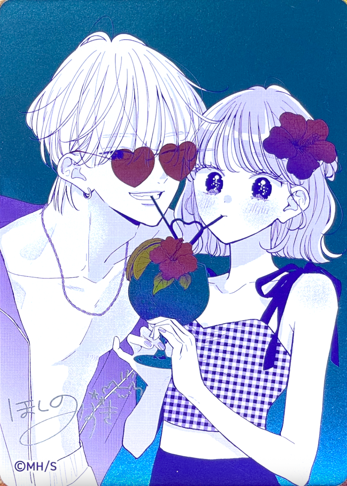 Fukakōryoku no I LOVE YOU Summer Comics Fair 2026 Metakira Card : Raw Near MInt