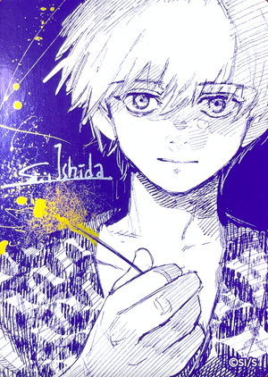Tokyo Ghoul Summer Comics Fair 2026 Metakira Card : Raw Near MInt