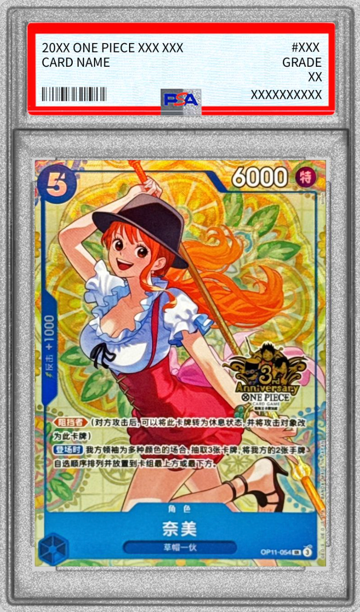Nami SR [OP11-054](Promotional Card "China Version 3rd Anniversary Set") : PSA 10 Gem Mint : One Piece