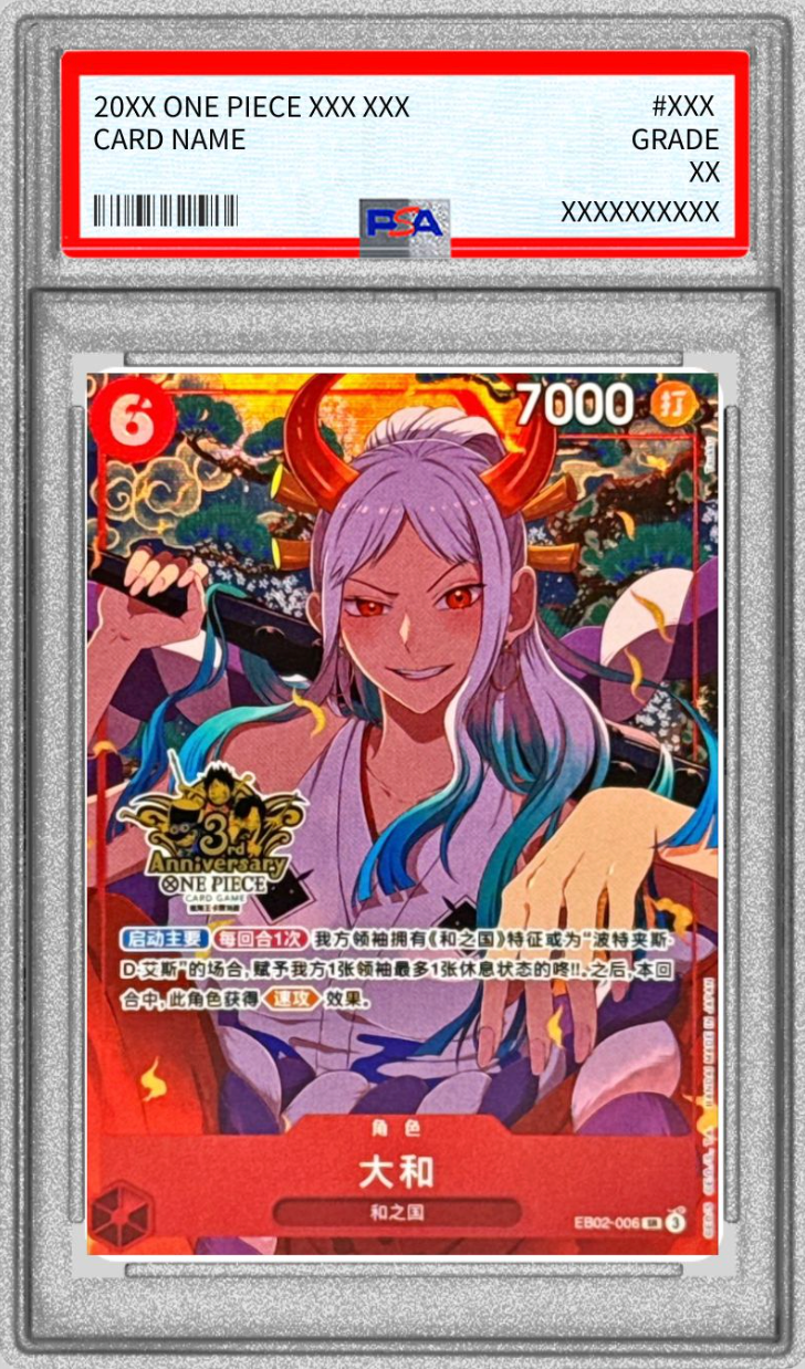 Yamato SR [EB02-006](Promotional Card "China Version 3rd Anniversary Set") : PSA 10 Gem Mint : One Piece