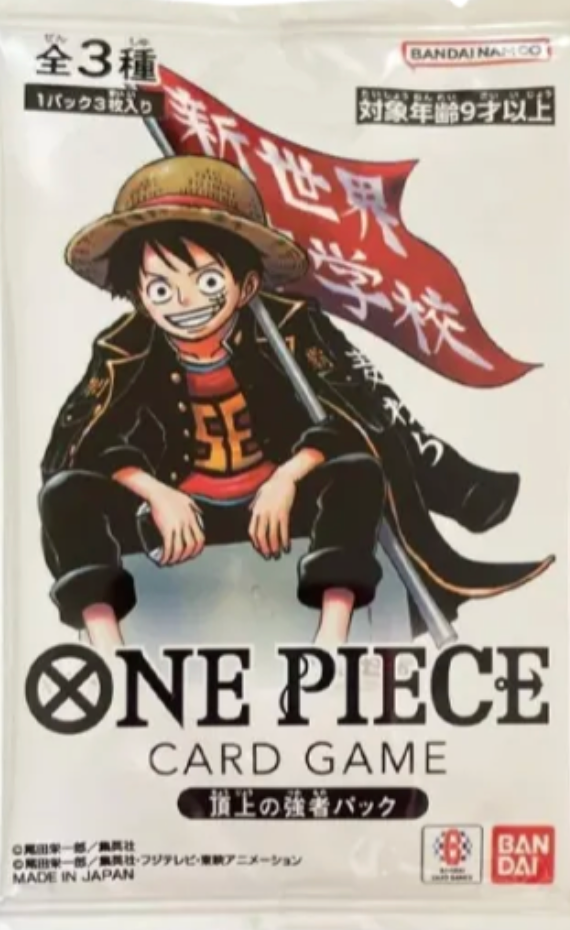 Saikyo Jump May 2026 Issue All Applicant Service The Ultimate Warriors Pack : Sealed Pack : One Piece Card Game