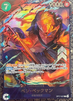 Ben Beckman (Sealed / Top Finisher Prize) R [OP17-027] : Near Mint : One Piece Card Game