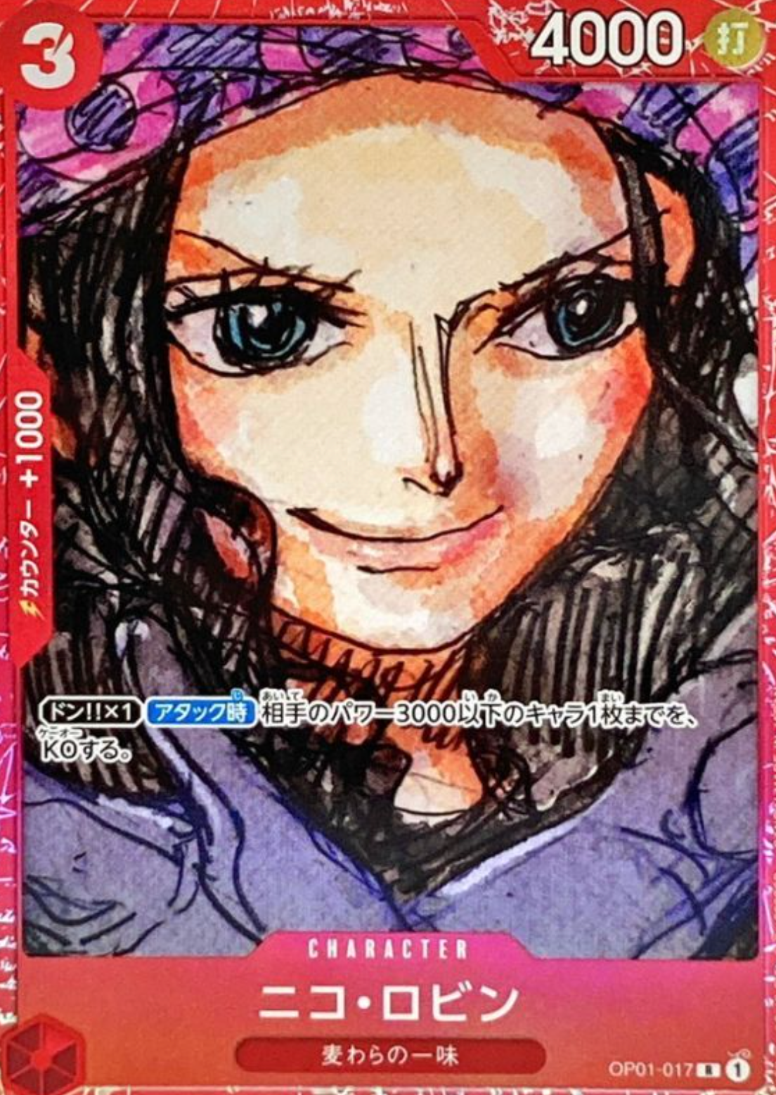 Nico Robin (Foil Red Border) R [OP01-017] : Near Mint : One Piece Card Game