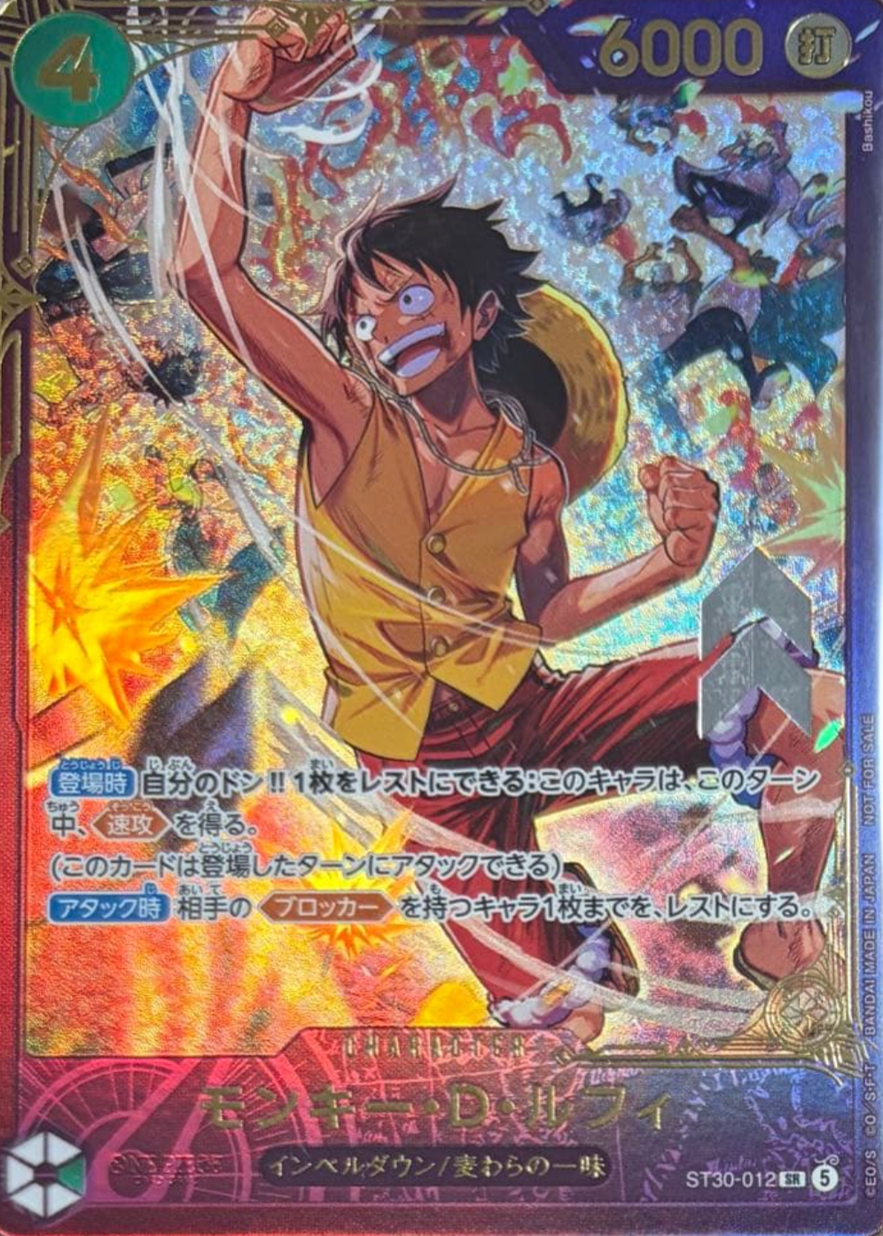 Monkey.D.Luffy (Sealed / WinnerPrize) SR [ST30-012] : Near Mint : One Piece Card Game