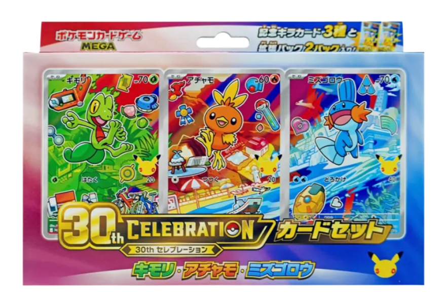 30th Celebration Card Set Treecko, Torchic, Mudkip : Sealed Box：Pokémon