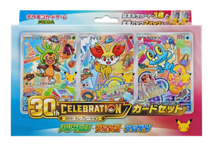 30th Celebration Card Set Chespin, Fennekin, Froakie : Sealed Box：Pokémon