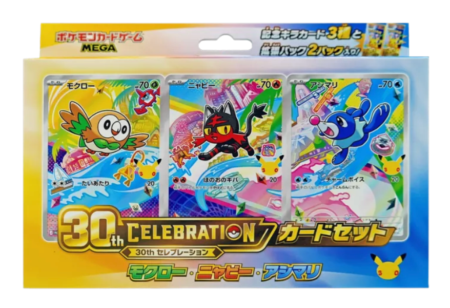 30th Celebration Card Set Rowlet, Litten, Popplio : Sealed Box：Pokémon