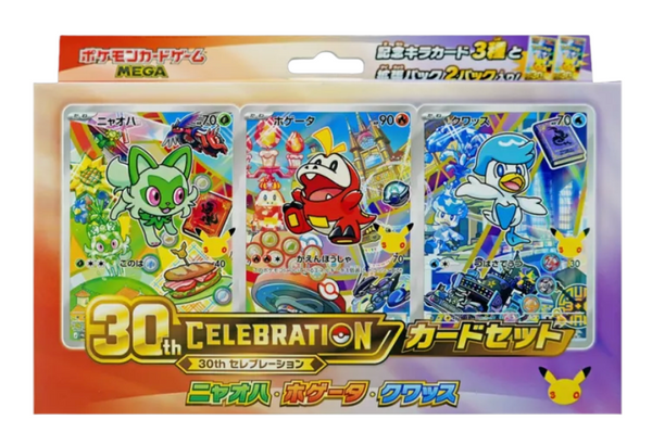 30th Celebration Card Set Sprigatito, Fuecoco, Quaxly : Sealed Box：Pokémon