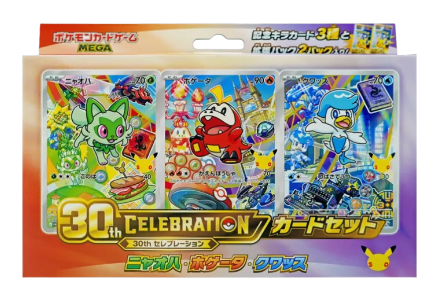30th Celebration Card Set Sprigatito, Fuecoco, Quaxly : Sealed Box：Pokémon