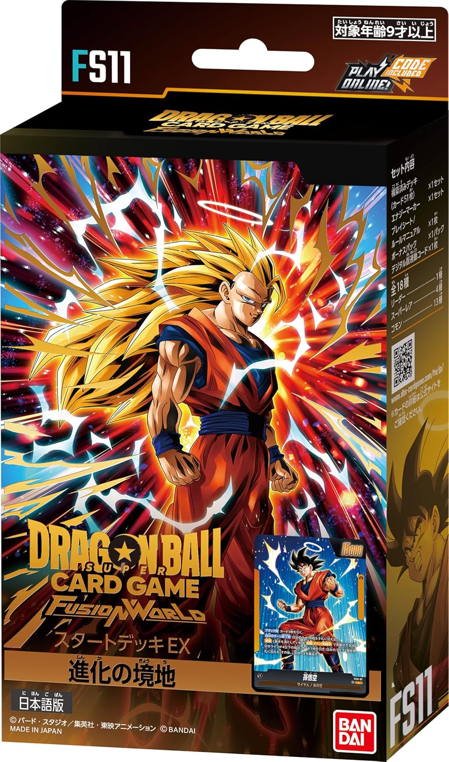 スタートデッキEX 「進化の境地」: Sealed Box: Dragon Ball