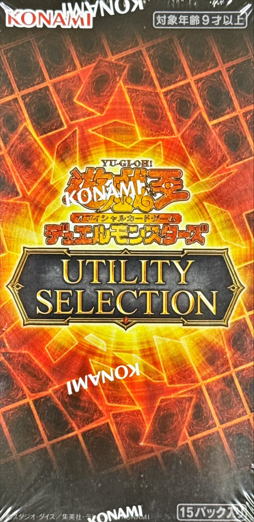 UTILITY SELECTION：Sealed Box：Yu-Gi-Oh!