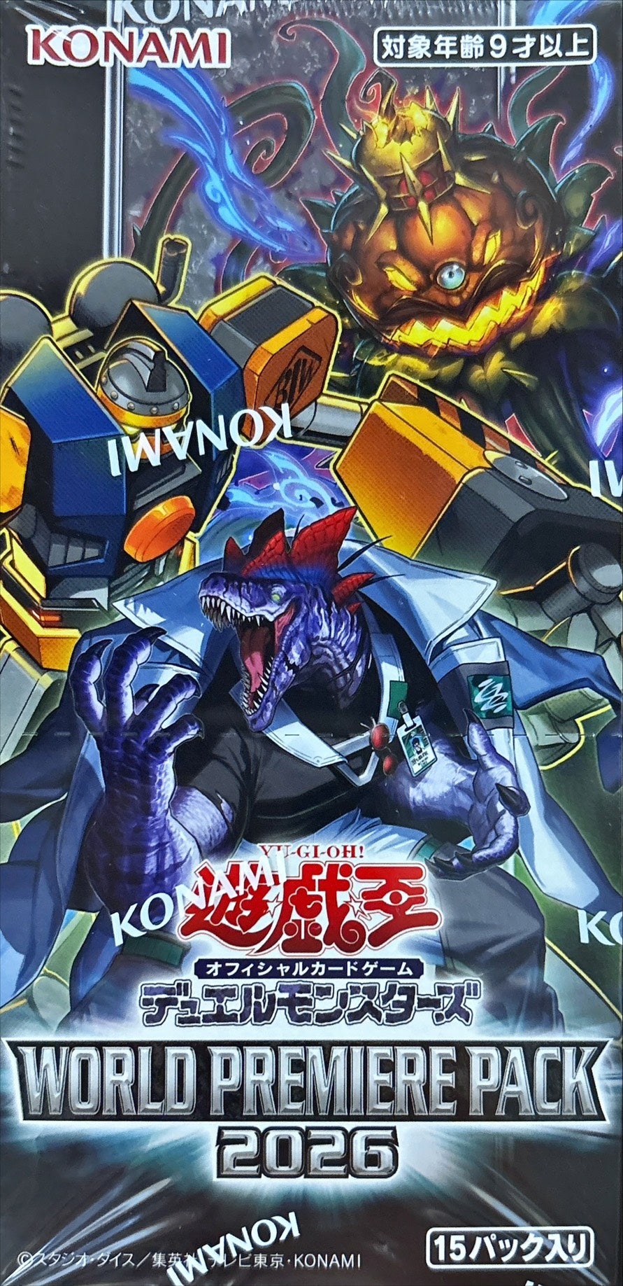 WORLD PREMIERE PACK 2026：Sealed Box：Yu-Gi-Oh!
