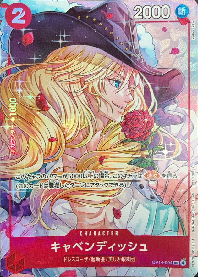 Cavendish (illust: kudo sakiko) UC [OP14-004] : Near Mint : One Piece Card Game