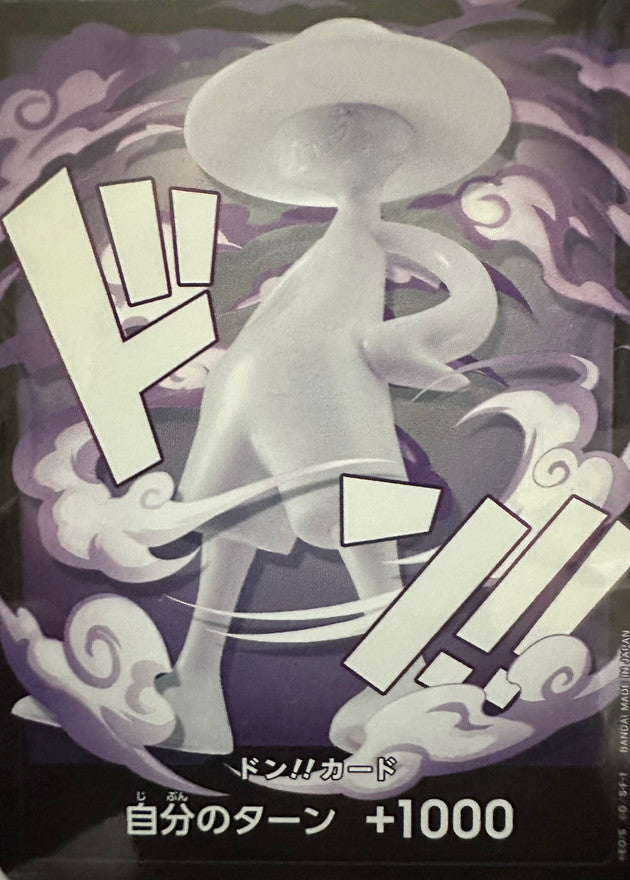 DON!! Card (Purple / White Text LUFFY's) : Near Mint : One Piece Card Game